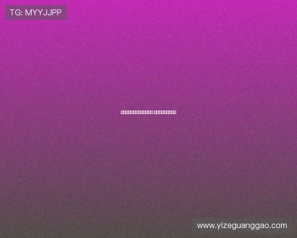 法尔克：拜仁无意引进迈尼昂 门将位置有多重选择