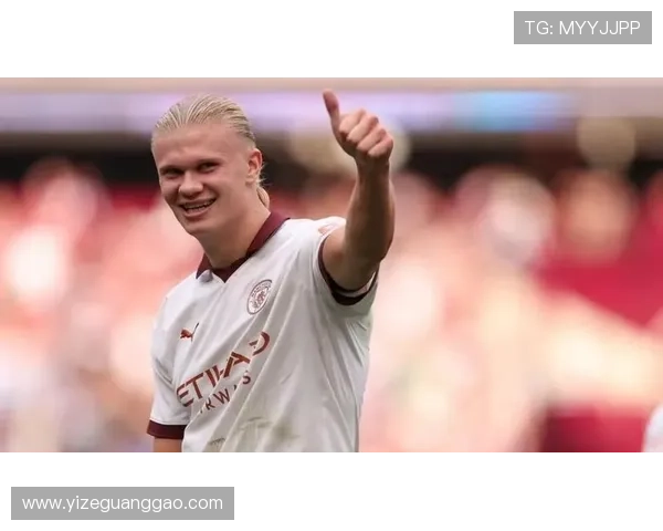 B席：我只关心球队胜利不在乎哈兰德进球数的多少