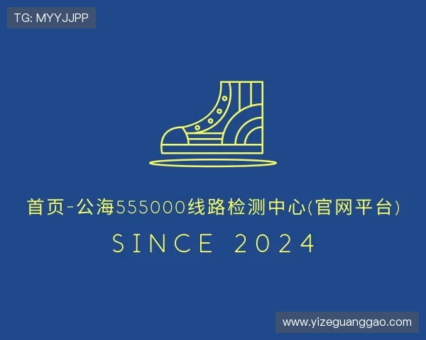 介绍公海gh555000